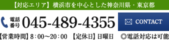 株式会社ニチリン